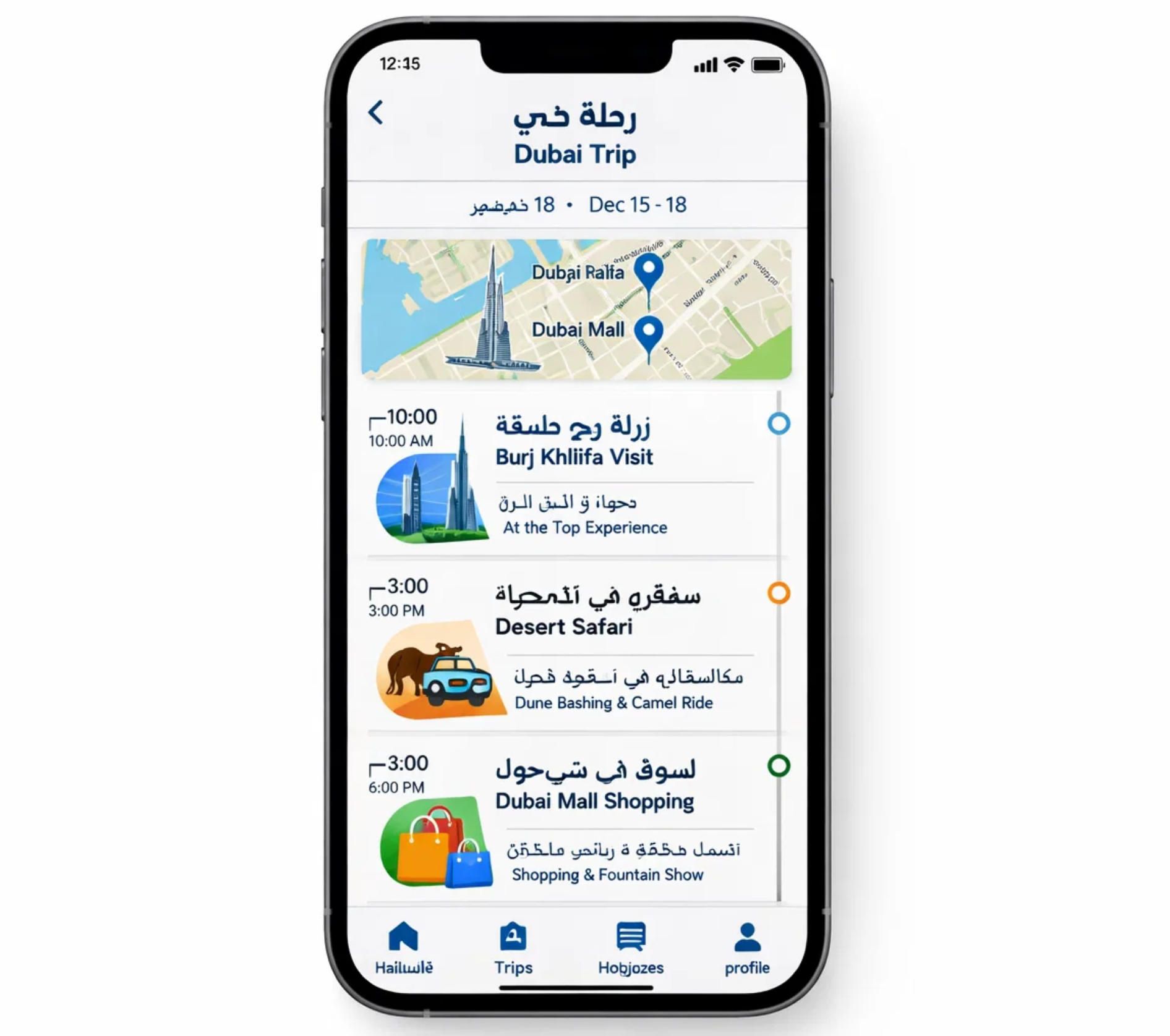 2. dubai-tourism-planning-mobile-app-screen.jpg